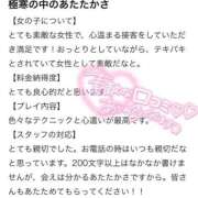 ヒメ日記 2025/12/25 12:21 投稿 らな ナイトヴィーナス