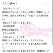 ヒメ日記 2026/02/05 17:51 投稿 らな ナイトヴィーナス