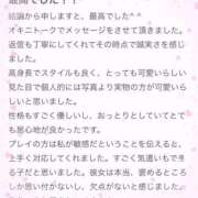 ヒメ日記 2026/04/19 20:41 投稿 らな ナイトヴィーナス