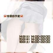 ヒメ日記 2024/05/13 14:50 投稿 穏音(しずね) Ｓ＆Ｍ　極嬢