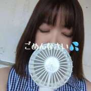 ヒメ日記 2025/08/30 15:56 投稿 惺美(さとみ) 人妻城 横浜本店