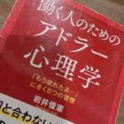 いおり 嫌われる勇気 京都人妻デリヘル倶楽部