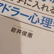 ヒメ日記 2025/02/02 06:00 投稿 いおり 京都人妻デリヘル倶楽部