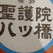 ヒメ日記 2025/02/22 13:59 投稿 いおり 京都人妻デリヘル倶楽部