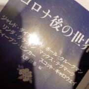 ヒメ日記 2025/05/05 15:58 投稿 いおり 京都人妻デリヘル倶楽部