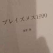 ヒメ日記 2025/06/03 17:17 投稿 いおり 京都人妻デリヘル倶楽部