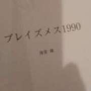 ヒメ日記 2025/06/03 17:23 投稿 いおり 京都人妻デリヘル倶楽部