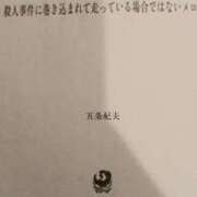 ヒメ日記 2025/08/19 06:00 投稿 いおり 京都人妻デリヘル倶楽部