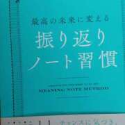 ヒメ日記 2025/09/01 11:31 投稿 いおり 京都人妻デリヘル倶楽部