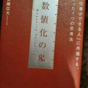 ヒメ日記 2026/03/29 02:05 投稿 いおり 京都人妻デリヘル倶楽部