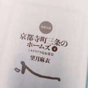 ヒメ日記 2026/06/20 00:30 投稿 いおり 京都人妻デリヘル倶楽部