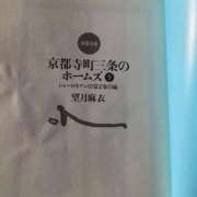 ヒメ日記 2026/10/07 07:31 投稿 いおり 京都人妻デリヘル倶楽部