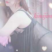 ヒメ日記 2024/12/13 16:50 投稿 君島ななせ ワイフコレクション