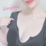 ヒメ日記 2026/01/30 14:14 投稿 君島ななせ ワイフコレクション