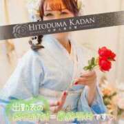 ヒメ日記 2024/12/09 12:17 投稿 りん 沼津人妻花壇