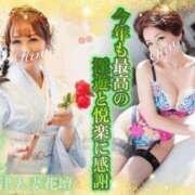 ヒメ日記 2024/12/31 20:03 投稿 りん 沼津人妻花壇