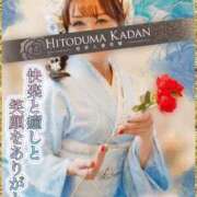 ヒメ日記 2024/12/31 22:02 投稿 りん 沼津人妻花壇
