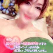 ヒメ日記 2025/01/04 00:01 投稿 りん 沼津人妻花壇