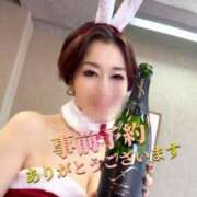 ヒメ日記 2025/12/02 19:23 投稿 りん 沼津人妻花壇