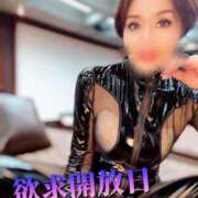 ヒメ日記 2025/12/03 20:03 投稿 りん 沼津人妻花壇