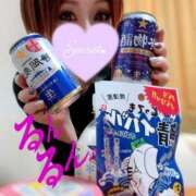 ヒメ日記 2025/12/04 14:55 投稿 りん 沼津人妻花壇