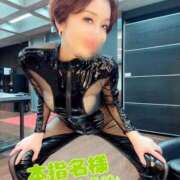 ヒメ日記 2026/01/13 09:34 投稿 りん 沼津人妻花壇