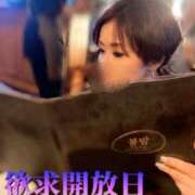 ヒメ日記 2026/01/26 10:12 投稿 りん 沼津人妻花壇