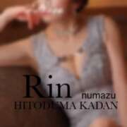 ヒメ日記 2026/02/18 12:11 投稿 りん 沼津人妻花壇