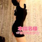 ヒメ日記 2026/02/20 13:11 投稿 りん 沼津人妻花壇