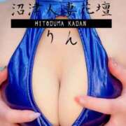 ヒメ日記 2026/03/06 09:41 投稿 りん 沼津人妻花壇