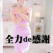 ヒメ日記 2026/03/24 19:08 投稿 りん 沼津人妻花壇