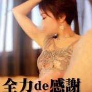 ヒメ日記 2026/04/03 22:36 投稿 りん 沼津人妻花壇