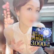 ヒメ日記 2026/04/04 09:11 投稿 りん 沼津人妻花壇