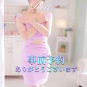 ヒメ日記 2026/04/18 10:16 投稿 りん 沼津人妻花壇
