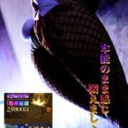 りん ダブルでオトクなGW 沼津人妻花壇