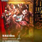 ヒメ日記 2024/12/22 13:45 投稿 せいな 沼津人妻花壇