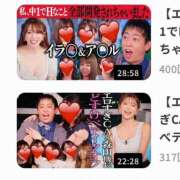 ヒメ日記 2024/12/30 19:02 投稿 せいな 沼津人妻花壇