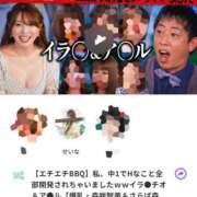 ヒメ日記 2025/04/17 20:01 投稿 せいな 沼津人妻花壇