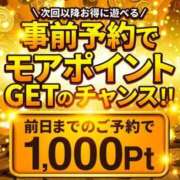 ヒメ日記 2025/06/03 12:05 投稿 せいな 沼津人妻花壇
