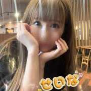 ヒメ日記 2025/07/07 09:58 投稿 せいな 沼津人妻花壇