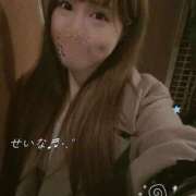 ヒメ日記 2025/12/05 01:08 投稿 せいな 沼津人妻花壇