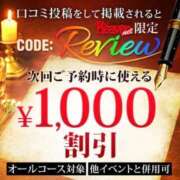 ヒメ日記 2026/02/20 08:36 投稿 せいな 沼津人妻花壇