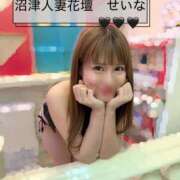 ヒメ日記 2026/05/05 00:37 投稿 せいな 沼津人妻花壇