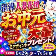 ヒメ日記 2026/06/27 11:05 投稿 せいな 沼津人妻花壇