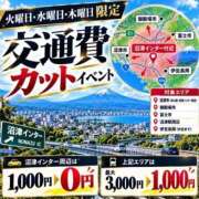ヒメ日記 2026/10/14 19:29 投稿 せいな 沼津人妻花壇