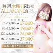 ヒメ日記 2024/10/31 09:45 投稿 星後かこ ALLAMANDA 渋谷