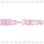 ヒメ日記 2026/04/23 14:50 投稿 はるか ビデオdeはんど すすきの校