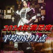 ヒメ日記 2025/01/04 13:08 投稿 みひろ アリスカフェ