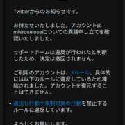 ヒメ日記 2025/11/29 15:35 投稿 みひろ アリスカフェ