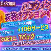 ヒメ日記 2025/10/25 11:58 投稿 かえで プールサイド